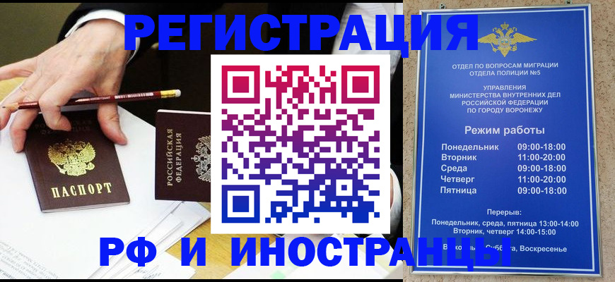 пропишу в квартире в Северобайкальске